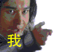 上古情歌 黄晓明