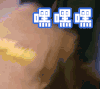 高能少年团 王俊凯