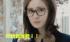 美女 杨幂 生气