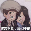 幸福 耶 手势 搭肩