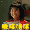 快把我哥带走 电影 时秒 张子枫 嘻嘻嘻嘻 开心 soogif soogif出品