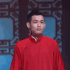 帅气 高兴 红衣服 废话