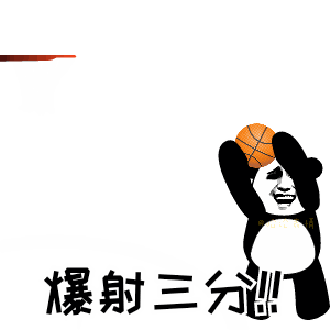 爆射三分打篮球gif动图_动态图_表情包下载_soogif