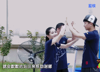 张杰 帅哥 谢娜