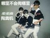 男孩 自行车 掏粪机 广告