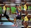 嘿嘿 黑人 运动健将 锻炼
