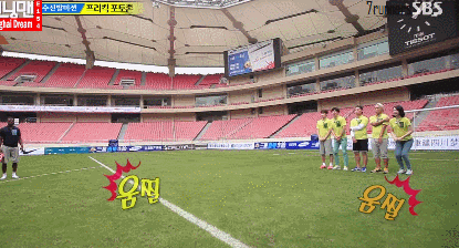 RUNNINGMAN