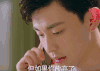 我这个人就散了 邓伦 帅气