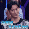 机器人争霸 李晨 搞怪 你是猴子 派来的逗比吗 soogif soogif出品