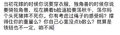穿衣服 都教授 肥胖 搞笑 斗图