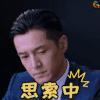 思索 胡歌 猎场 soogif soogif出品