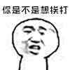 暴漫