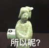 专业表情包 专用表情包