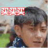 黄子韬 回头 买 斗图 搞笑