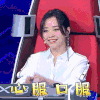 梦想的声音 梦想的声音3 张靓颖 心服口服 赞