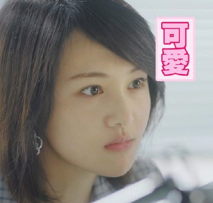 郑爽 魔性 可爱 小姐姐 美女