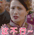 那年花开月正圆 柳婉儿 万美汐 这不行 拒绝 soogif soogif出品