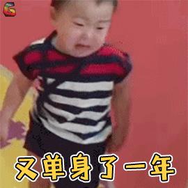 宋民国GIF动态图_宋民国表情_宋民国GIF动小黄表情包微信图图片