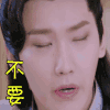 soogif soogif出品 双世宠妃 拒绝 不要