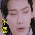 soogif soogif出品 双世宠妃 拒绝 不要