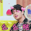 拜托了冰箱 王嘉尔 么么哒 撩人 soogif soogif出品