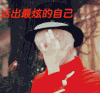 五四青年节