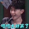 我是大侦探 邓伦 嘻嘻太好笑了 开心 soogif soogif出品