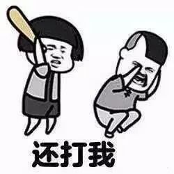 抖音表情包 抖音表情 抖音 做了一个关于你的梦 做梦 蘑菇头