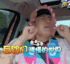 陈赫 卖萌 奔跑吧兄弟 贱人曾小贤 巨婴 明星爱豆 综艺秀场