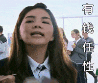 陈嘉桦 长发 可爱 美女 有钱任性