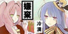 嫌弃冷漠 动漫 少女 萌萌哒