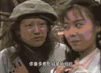 洪七公 黄蓉 树叶 刮风古装