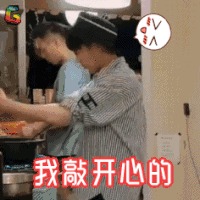 soogif soogif出品 花儿与少年 张若昀 我敲开心的