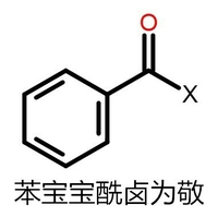 苯宝宝 酰卤为敬 菱形 圆点