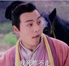 陈伟霆 搞笑 蜀山战纪 死都不走