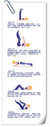一个月瘦10斤 gif