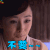 杨幂 不要 拒绝 画皮 soogif soogif出品