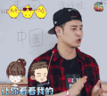 soogif soogif出品 潘玮柏 我们相爱吧 让你看看我的freestyle