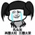 金馆长 卡通 泪奔 扎头发