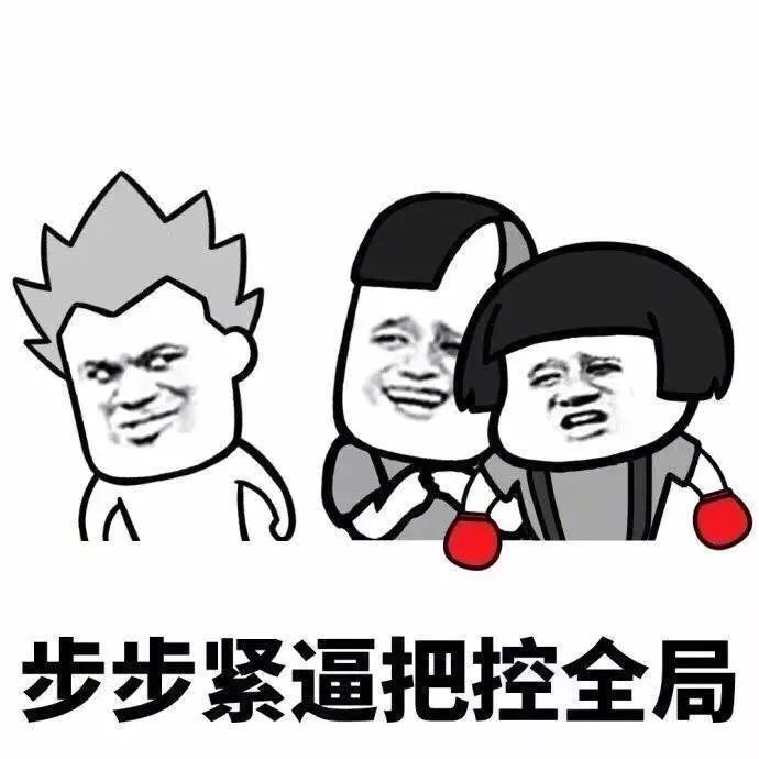抖音表情包 抖音表情 抖音 忍什么忍上去干呀