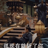 天盛长歌 孤现在就斩了你