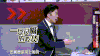 火星情报局 搞笑 汪涵 汪聪 应采儿