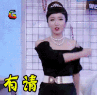 天天向上 soogif soogif出品 有请群主
