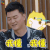 青春同学会 我懂我懂 soogif soogif出品