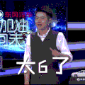 手势 666 比划