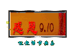 祝教师节快乐 祝福 中文 红色