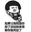 蘑菇头 添加到表情 斗图 搞笑 猥琐