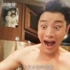 儿子天才会叫爸爸 惊讶 贾乃亮 恶搞