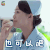 外科风云 蓝盈莹 杨羽 也可以吧 soogif soogif出品