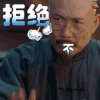那年花开月正圆 孙俪 电视剧 剧情